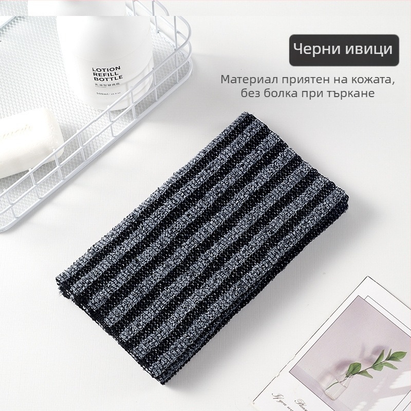 Кърпа за гръб със сребърни йони, антибактериална, абсорбираща, двустранна, дълга лента, rayon