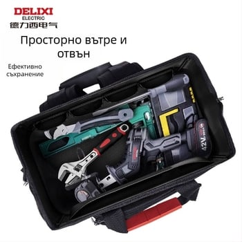 Delixi Electric раница за инструменти с двойни презрамки - пренасяне на инструменти и електроинструменти, организация на инструментите, стил раница