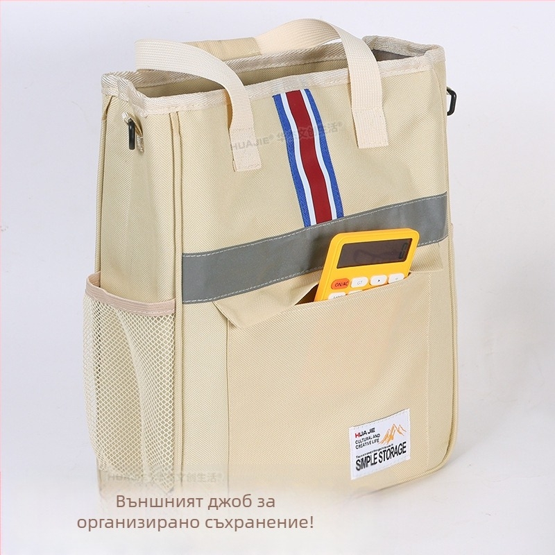 Учебна чанта с цип, карикатурна форма, Oxford плат, за ученици