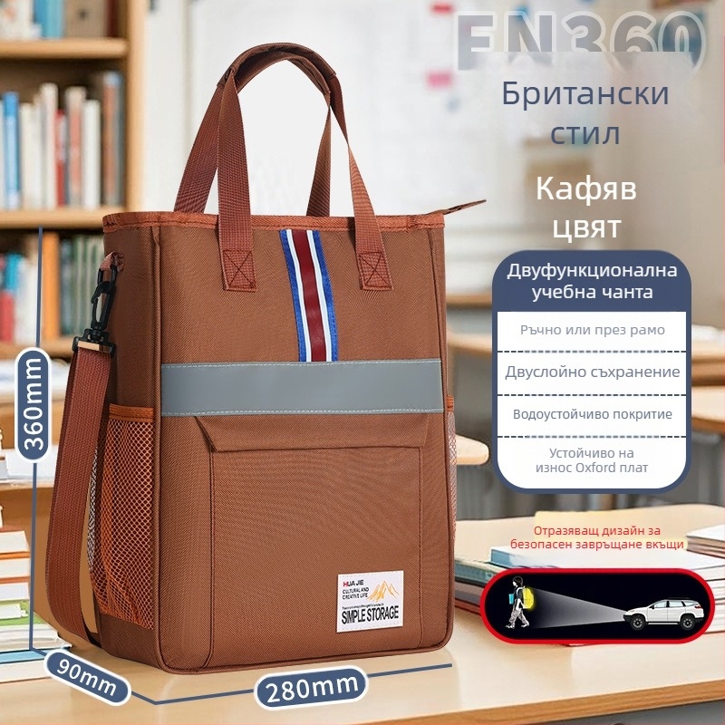 Учебна чанта с цип, карикатурна форма, Oxford плат, за ученици
