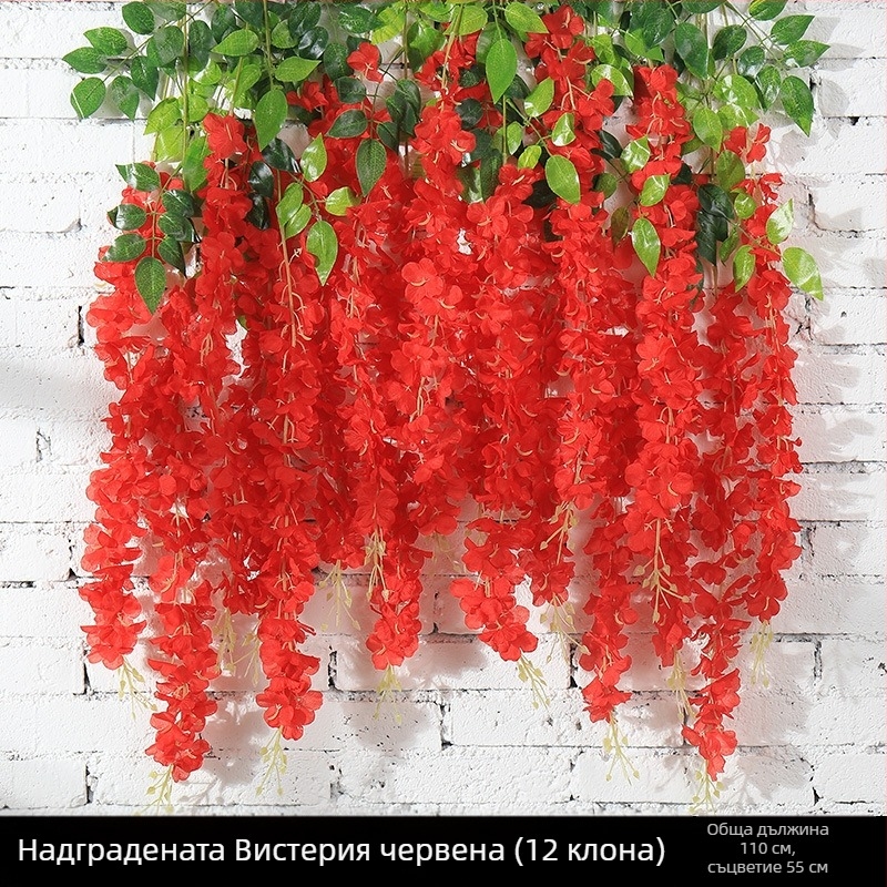 Изкуствени висящи цветя Wisteria, 12 бр., plastmаса и коприна, за сватби и домашна декорация