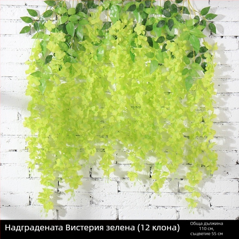 Изкуствени висящи цветя Wisteria, 12 бр., plastmаса и коприна, за сватби и домашна декорация