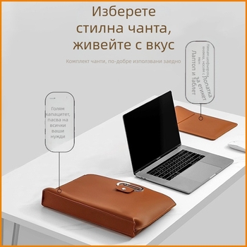 Чанта за лаптоп от PVC кожа, водоустойчива и разширяема, вътрешност от замша и филм против надраскване за копчета