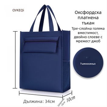 Ученическа платнена чанта с цип, голям капацитет, водоустойчива, карикатурен дизайн