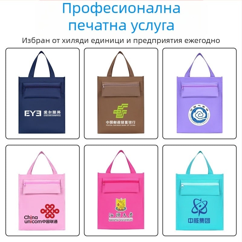 Ученическа платнена чанта с цип, голям капацитет, водоустойчива, карикатурен дизайн