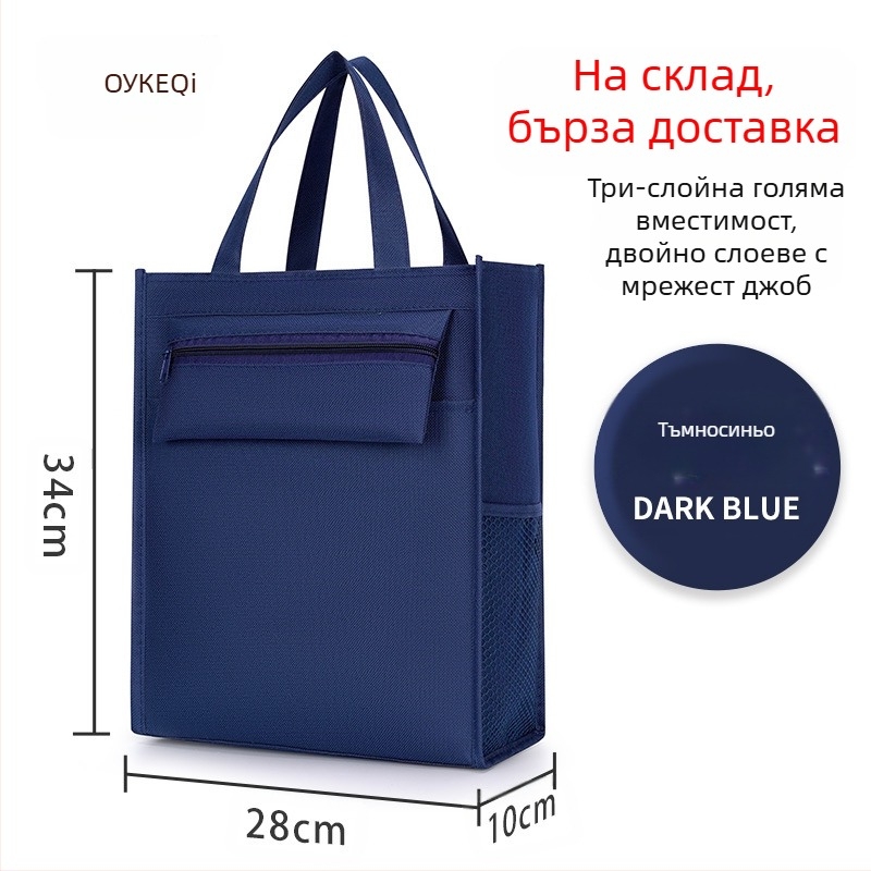 Ученическа платнена чанта с цип, голям капацитет, водоустойчива, карикатурен дизайн