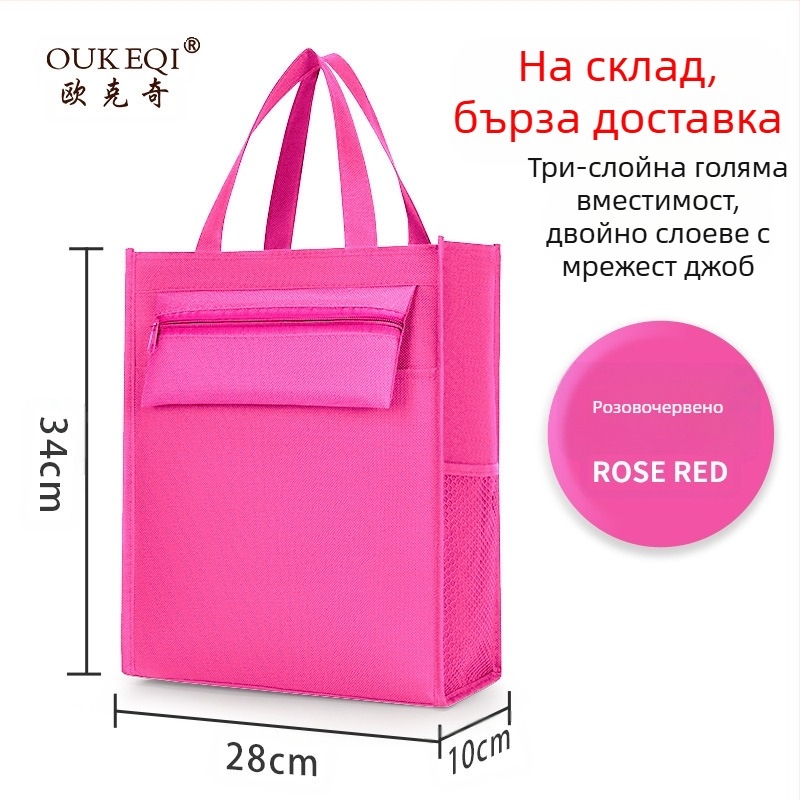 Ученическа платнена чанта с цип, голям капацитет, водоустойчива, карикатурен дизайн