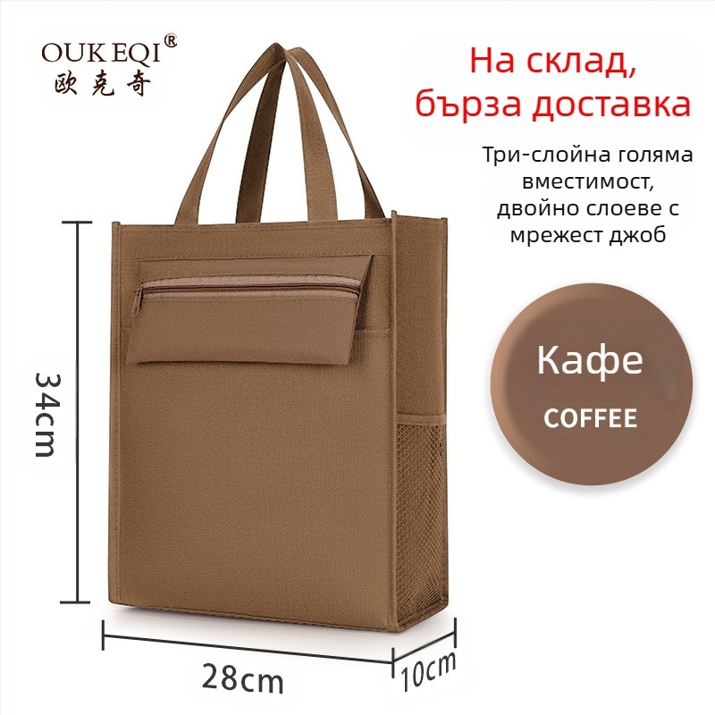 Ученическа платнена чанта с цип, голям капацитет, водоустойчива, карикатурен дизайн