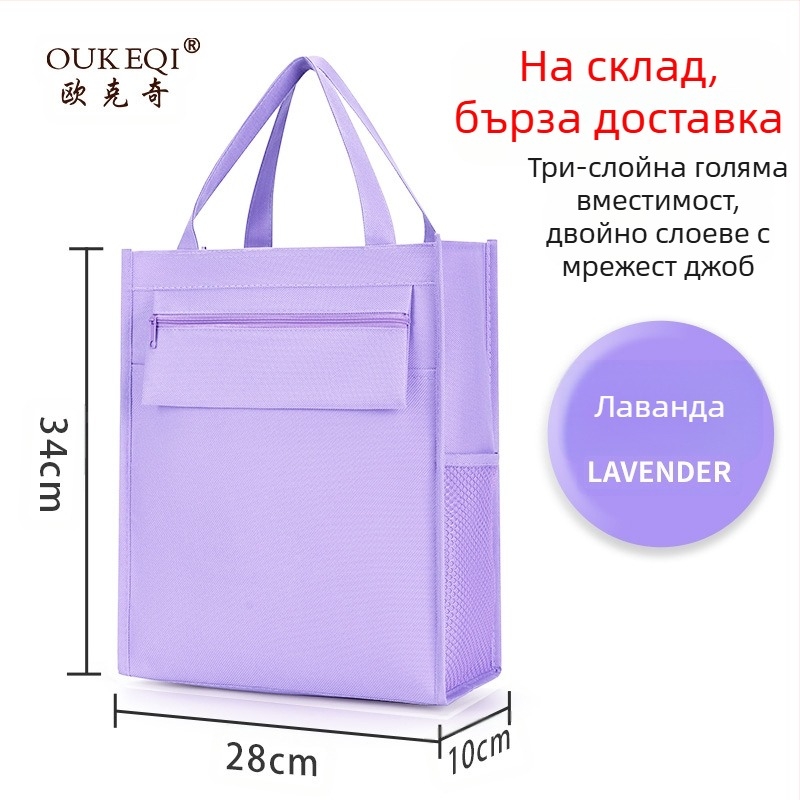 Ученическа платнена чанта с цип, голям капацитет, водоустойчива, карикатурен дизайн