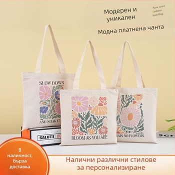 Платнена Tote торба с дигитален печат и лого, 12oz платно, налична на склад и персонализируема