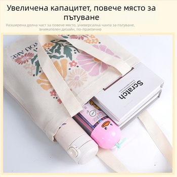 Платнена Tote торба с дигитален печат и лого, 12oz платно, налична на склад и персонализируема