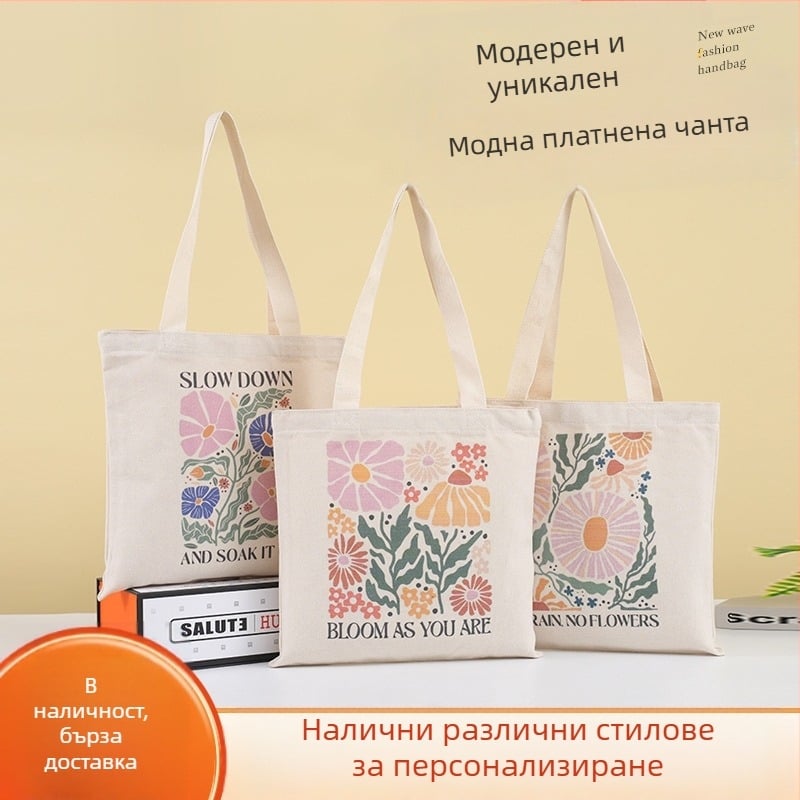 Платнена Tote торба с дигитален печат и лого, 12oz платно, налична на склад и персонализируема