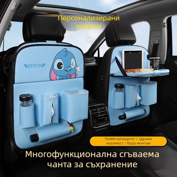 Кожен органайзер за задната седалка на автомобил, висящ джоб за съхранение, водоустойчив, универсално съвместим, персонализируема вместимост