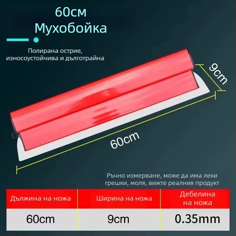 Безименен неръждаем шпакловъчен шпател за изравняване на шпакловката на вътрешни стени