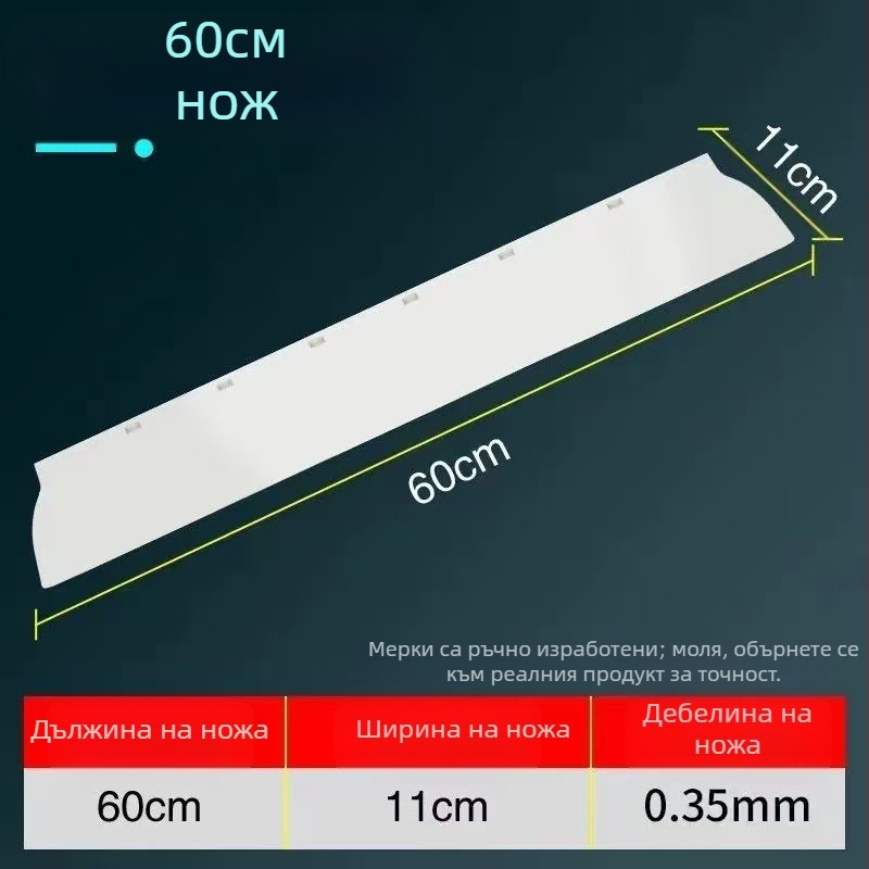 Безименен неръждаем шпакловъчен шпател за изравняване на шпакловката на вътрешни стени