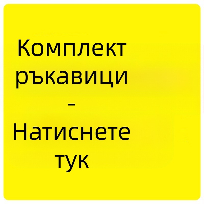 Полиестерно-памучно яке със стойка яка и цип, бейсбол стил, за възрастни, лято 2023