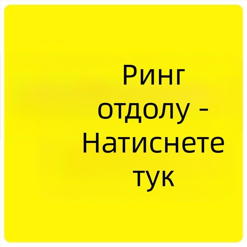 Полиестерно-памучно яке със стойка яка и цип, бейсбол стил, за възрастни, лято 2023