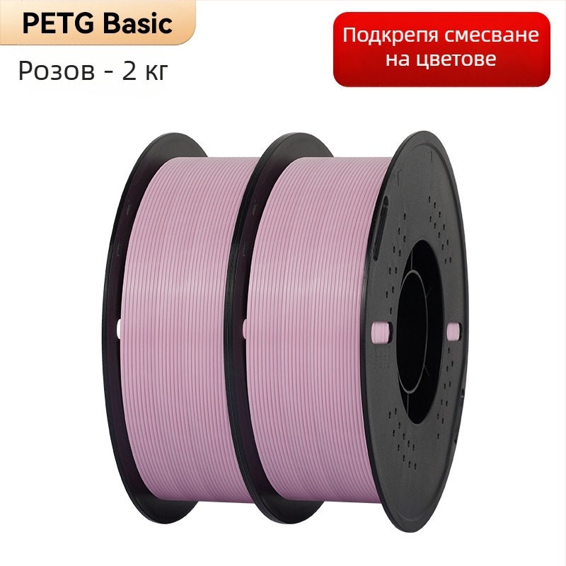 Qipang PETG филамент за 3D печат (1,75 мм, 2 кг спула)