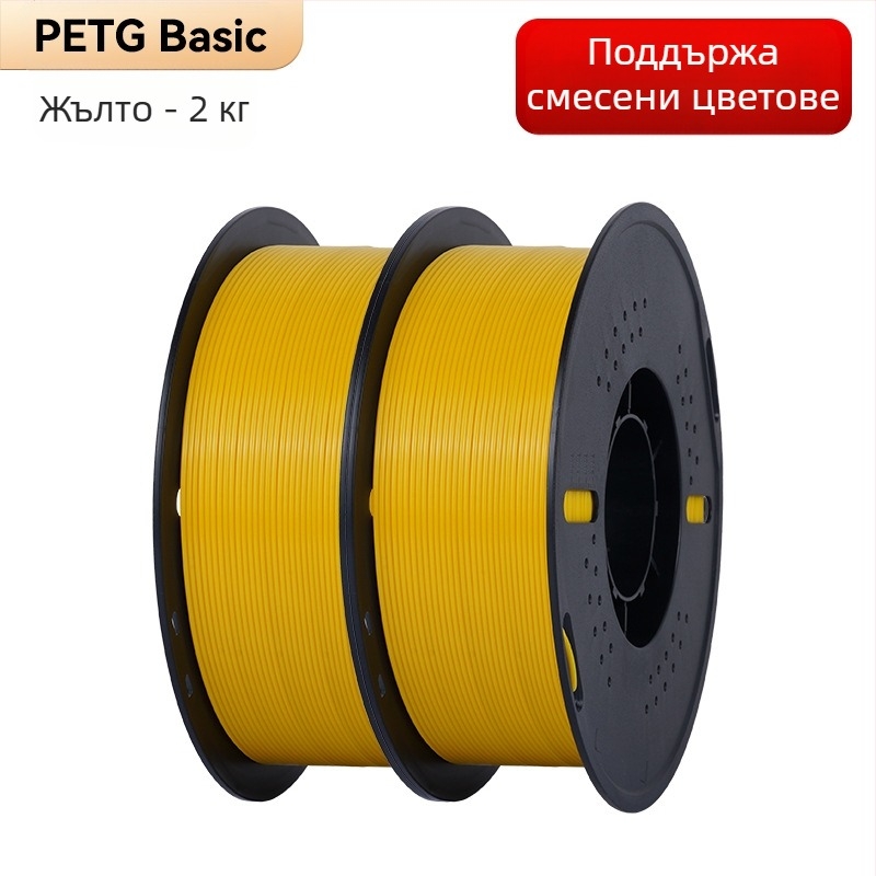 Qipang PETG филамент за 3D печат (1,75 мм, 2 кг спула)