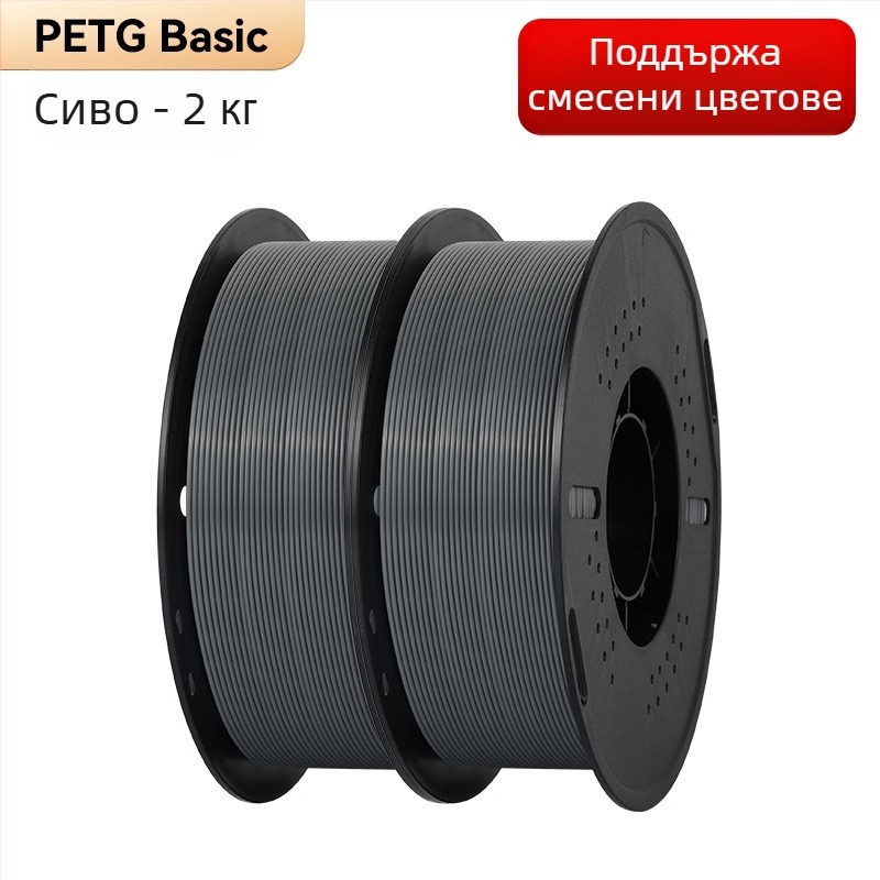 Qipang PETG филамент за 3D печат (1,75 мм, 2 кг спула)