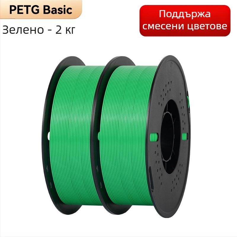 Qipang PETG филамент за 3D печат (1,75 мм, 2 кг спула)