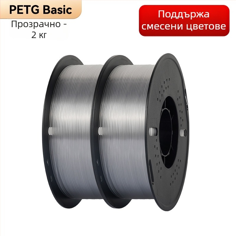 Qipang PETG филамент за 3D печат (1,75 мм, 2 кг спула)