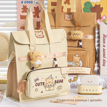 Платнена чанта за домашни задачи и книги, с карикатурна форма, цип