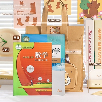 Платнена чанта за домашни задачи и книги, с карикатурна форма, цип