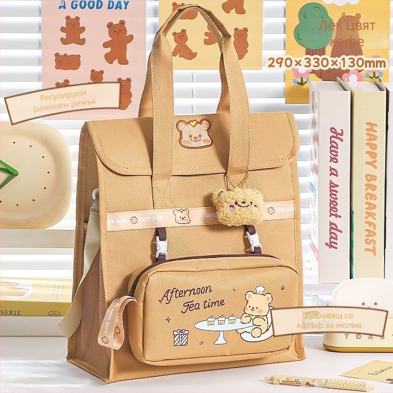 Платнена чанта за домашни задачи и книги, с карикатурна форма, цип