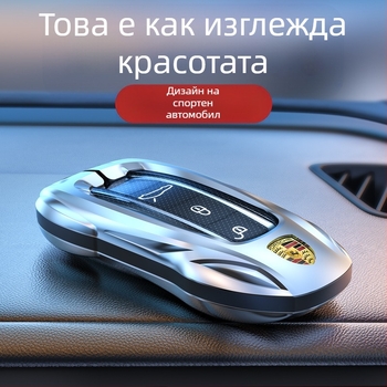 Калъф за ключ Porsche – цинкова сплав, устойчив на надраскване и ръжда, вграден силикон и TPU, делови стил