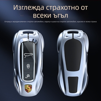 Калъф за ключ Porsche – цинкова сплав, устойчив на надраскване и ръжда, вграден силикон и TPU, делови стил