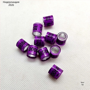 Гълъбови крачни пръстени за състезателни гълъби, означителни пръстени, артикул № tfgsdj#j#lznyhfgj#sdhh