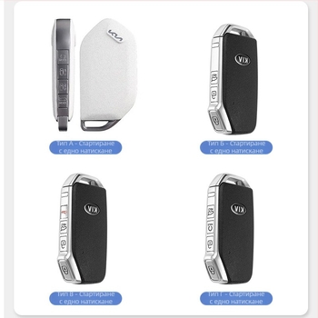 Kia ключодържател – корпус за ключове, съвместим с K5, Sonata, K3, Sportage, Sorento, KX5 и KX3; ABS материал, висококачествен стил, модел kia01