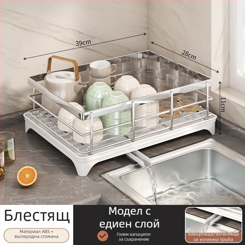 Рафт за съдове с отцеждане и държач за клечки за хранене – въглеродна стомана – модерен минималистичен стил – тесен кухненски прозоречен перваз