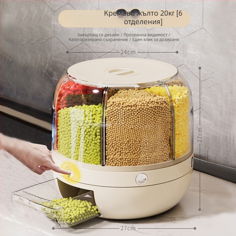 Кръгла кутия за зърна със 6 раздела — запечатана, против насекоми и влага, хранително качество ABS+PET+AS, капацитет 5 л и повече