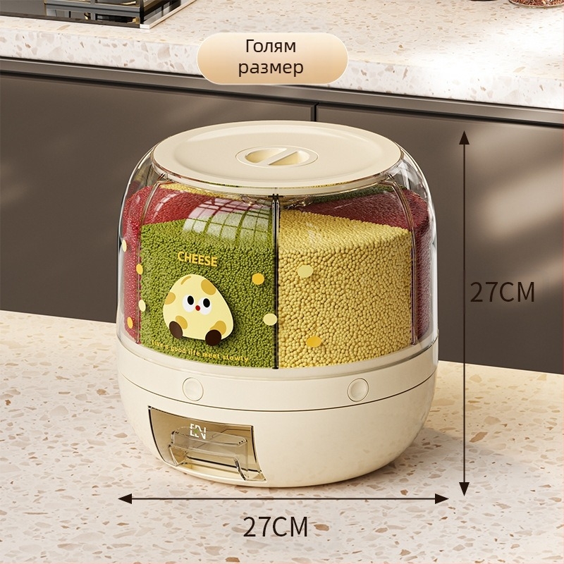 Кръгла кутия за зърна със 6 раздела — запечатана, против насекоми и влага, хранително качество ABS+PET+AS, капацитет 5 л и повече