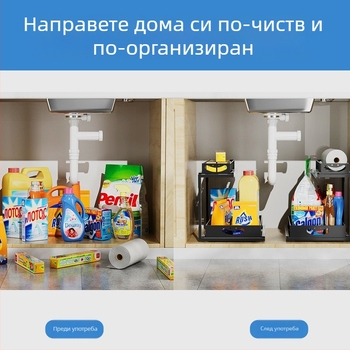 Двуетажна издърпваща се кухненска рафтова система за съхранение, метална тел конструкция, мултифункционален организатор, за кухня и шкаф под мивката, модерен минималистичен стил