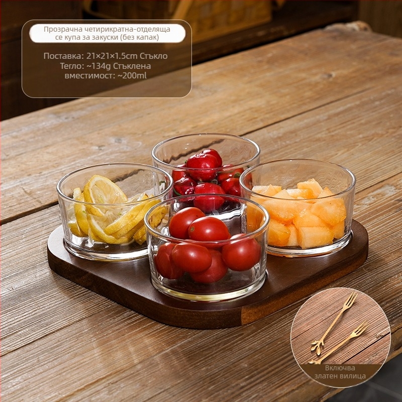 Японски стил разделена чиния за плодове със стъклен капак, кръгла стъклена купа за плодове и сухи плодове, прост дизайн