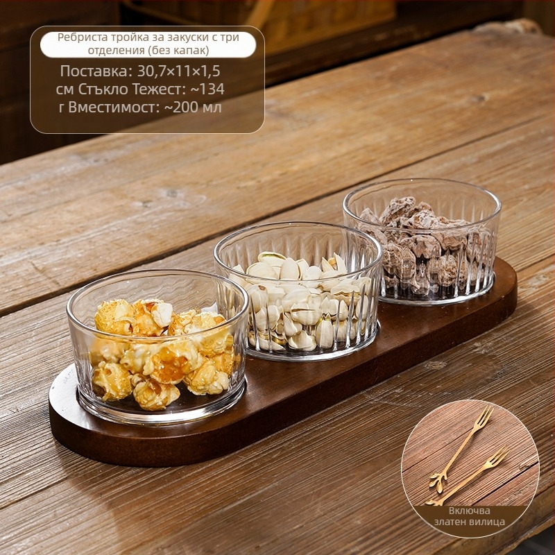 Японски стил разделена чиния за плодове със стъклен капак, кръгла стъклена купа за плодове и сухи плодове, прост дизайн