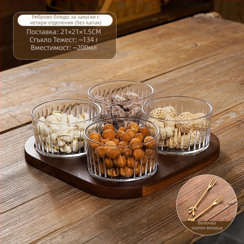 Японски стил разделена чиния за плодове със стъклен капак, кръгла стъклена купа за плодове и сухи плодове, прост дизайн