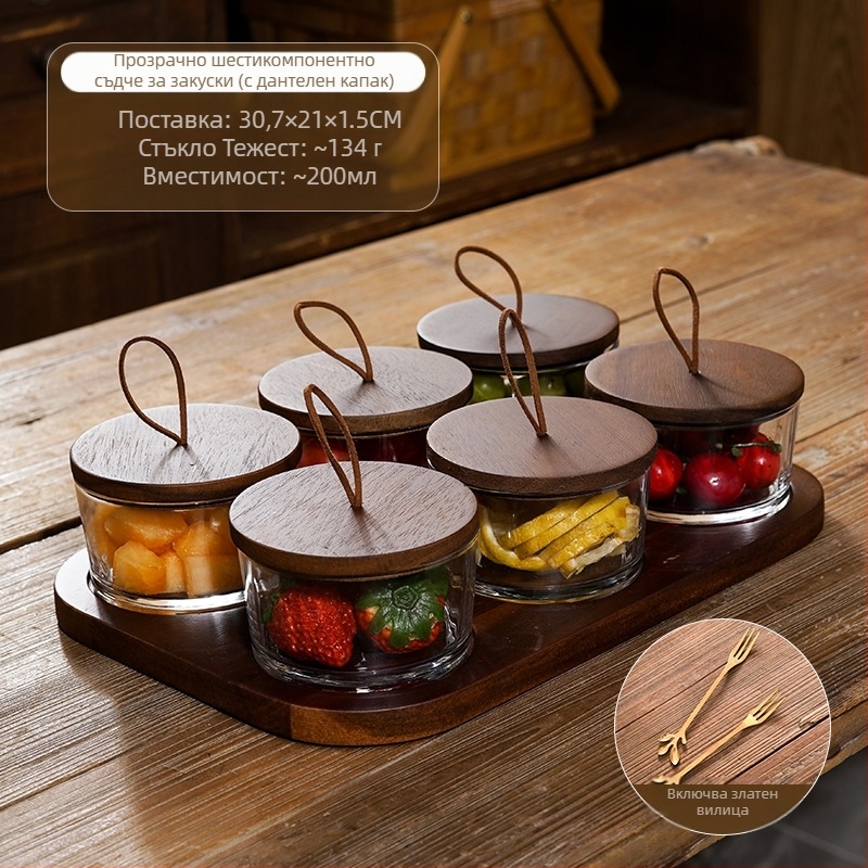 Японски стил разделена чиния за плодове със стъклен капак, кръгла стъклена купа за плодове и сухи плодове, прост дизайн