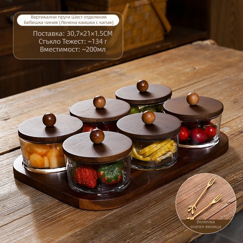 Японски стил разделена чиния за плодове със стъклен капак, кръгла стъклена купа за плодове и сухи плодове, прост дизайн