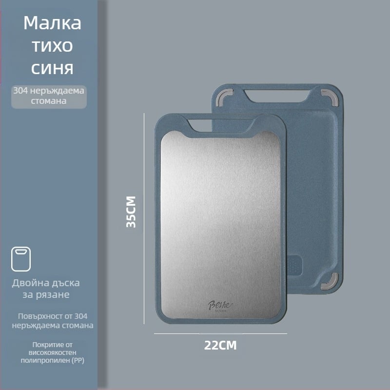 Дъска за рязане, 304 неръждаема стомана-пластмаса, двустранна, противохлъзгаща, многофункционална кухненска дъска за сурови и узрели плодове, модерен стил