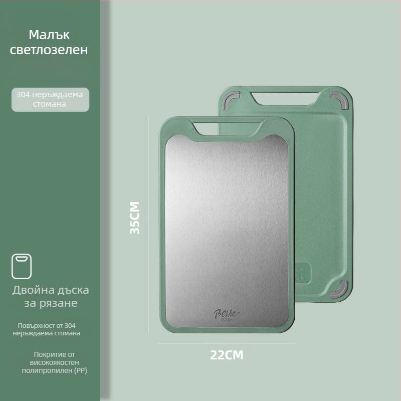 Дъска за рязане, 304 неръждаема стомана-пластмаса, двустранна, противохлъзгаща, многофункционална кухненска дъска за сурови и узрели плодове, модерен стил