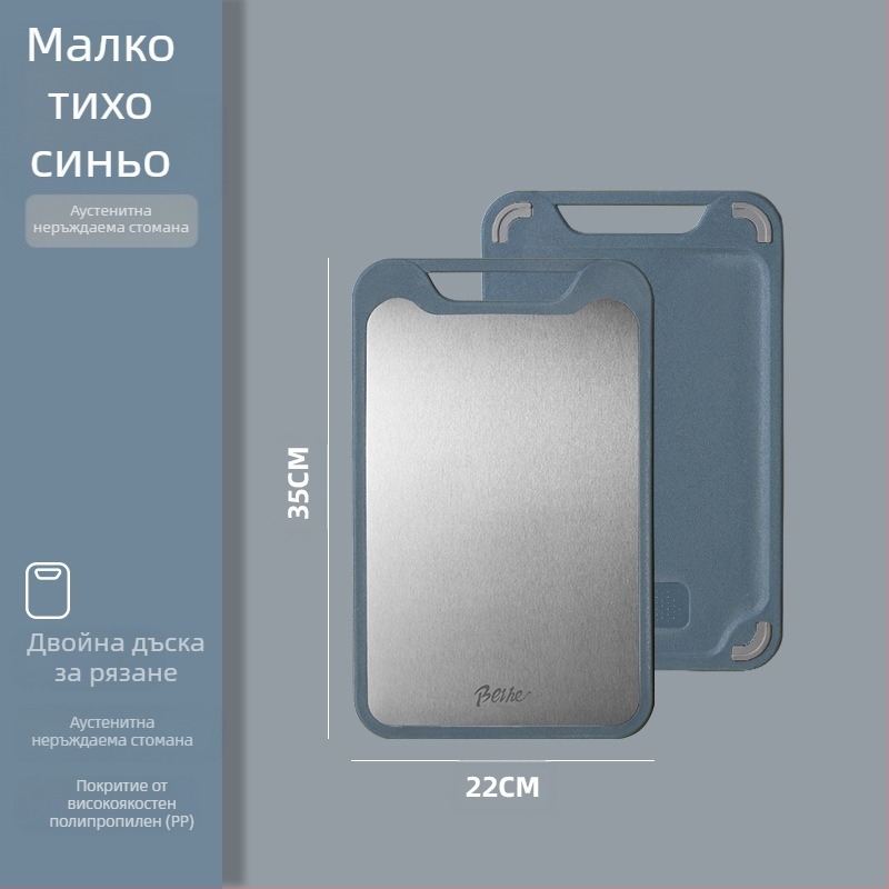 Дъска за рязане, 304 неръждаема стомана-пластмаса, двустранна, противохлъзгаща, многофункционална кухненска дъска за сурови и узрели плодове, модерен стил