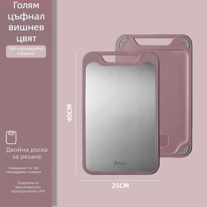 Дъска за рязане, 304 неръждаема стомана-пластмаса, двустранна, противохлъзгаща, многофункционална кухненска дъска за сурови и узрели плодове, модерен стил