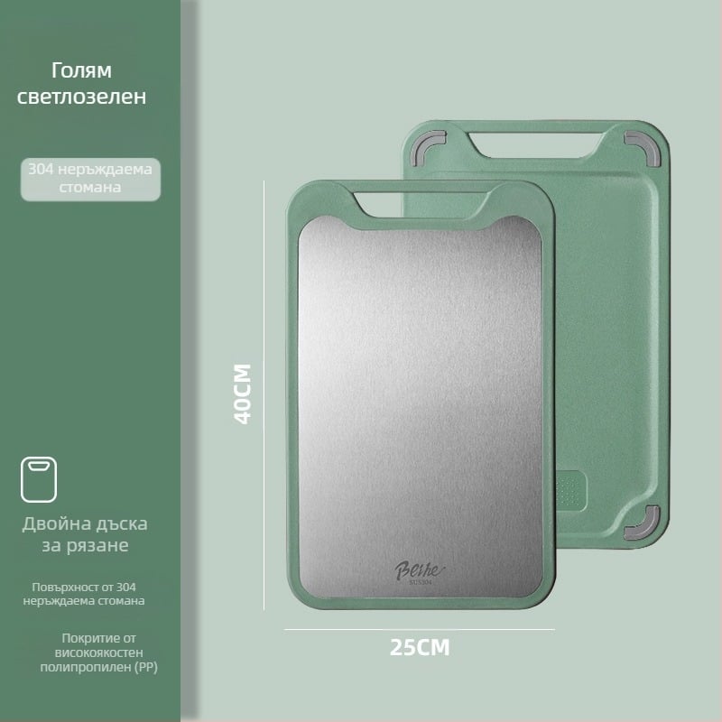 Дъска за рязане, 304 неръждаема стомана-пластмаса, двустранна, противохлъзгаща, многофункционална кухненска дъска за сурови и узрели плодове, модерен стил