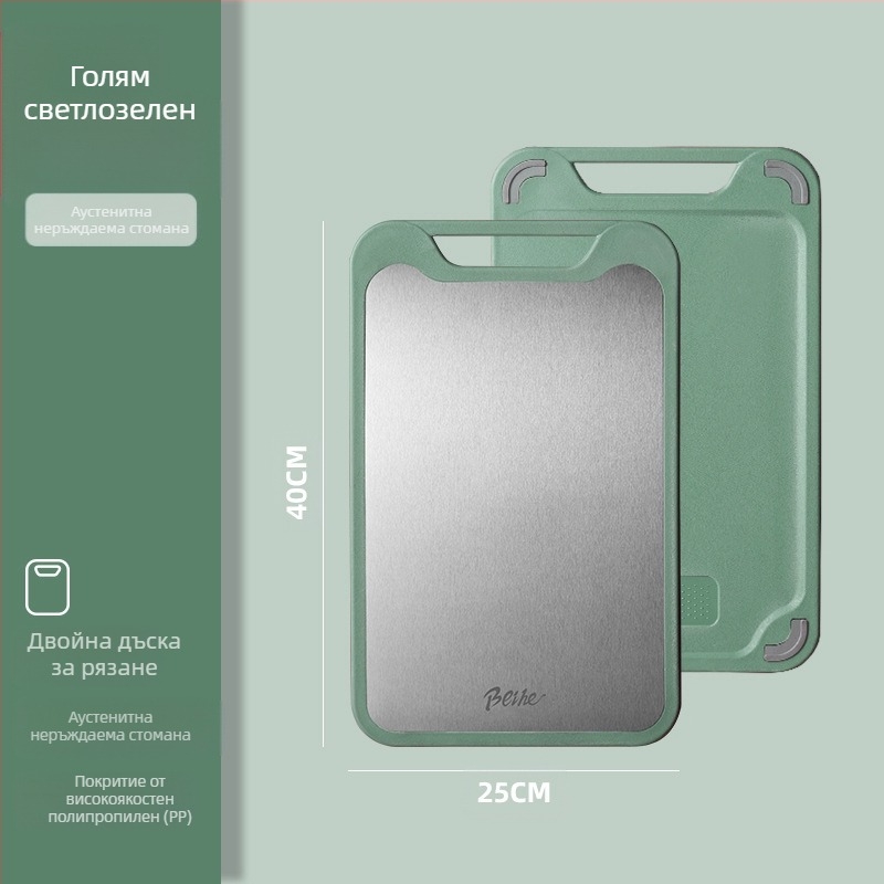 Дъска за рязане, 304 неръждаема стомана-пластмаса, двустранна, противохлъзгаща, многофункционална кухненска дъска за сурови и узрели плодове, модерен стил