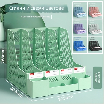 Десктоп държач за файлове — пластмасова конструкция; Тип: Друг; Назначение: Друг; Не е внесен