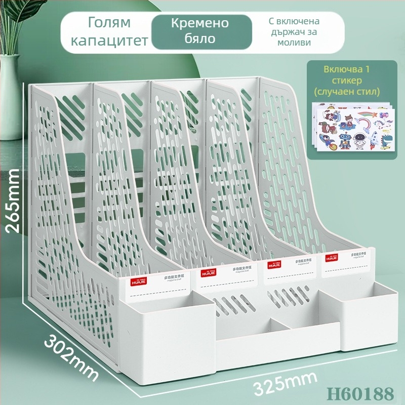 Десктоп държач за файлове — пластмасова конструкция; Тип: Друг; Назначение: Друг; Не е внесен